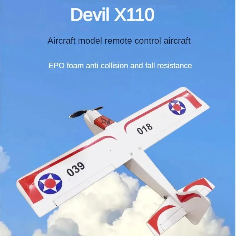 Fly Like a Pro, New Devil X110 RC , ȣ  